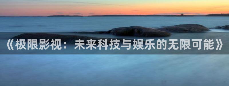 来安大地影城今日电影