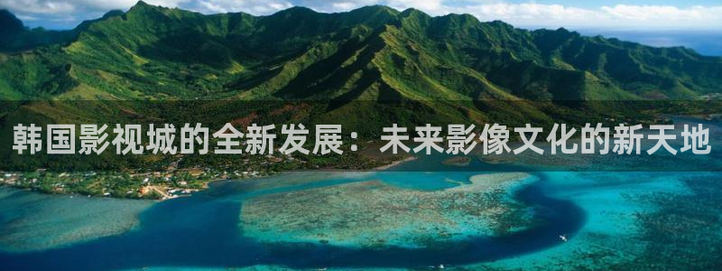 大地资源影院官网入口