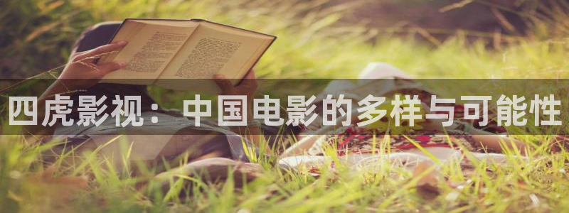 大地资源在线影视大全免费观看