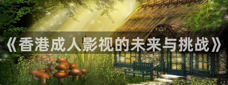 葫芦岛大地影院