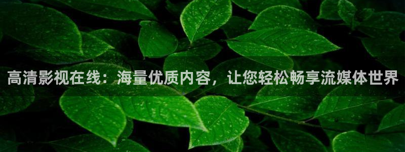 大地资源高清在线播放免费版下载