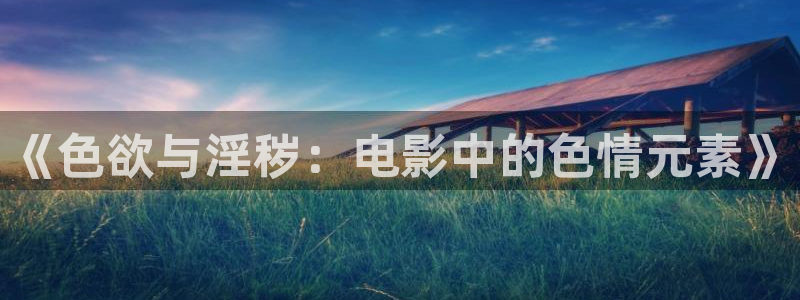 大地影院免费在线观看
