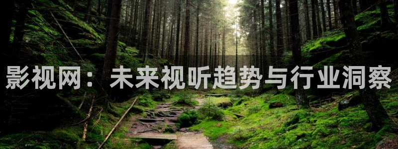 上海大地影城